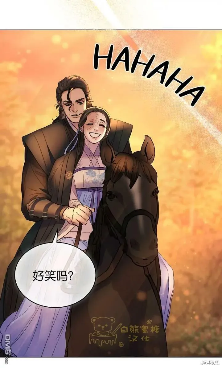 第13话  第18页