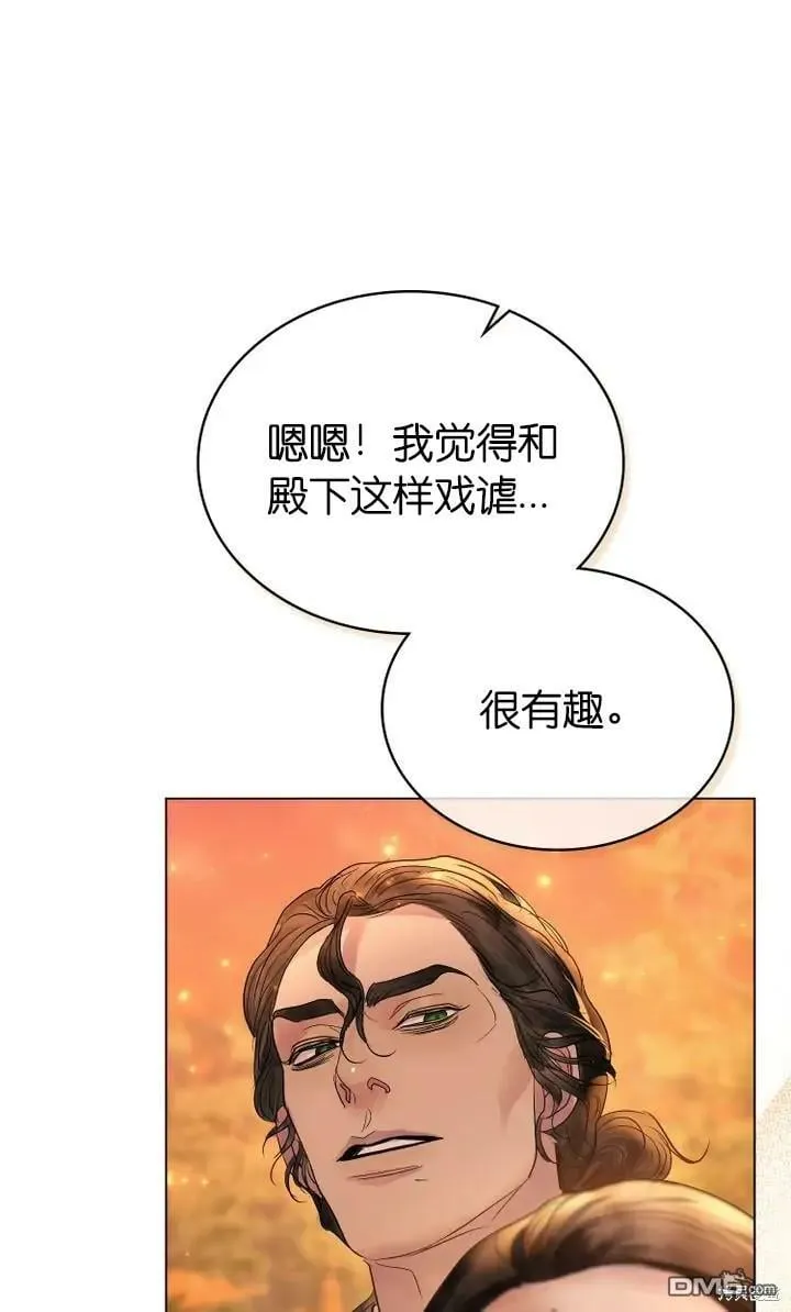 第13话  第19页