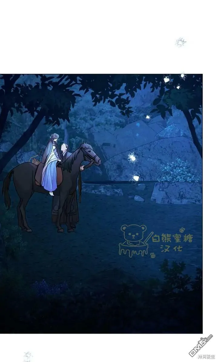 第13话  第24页