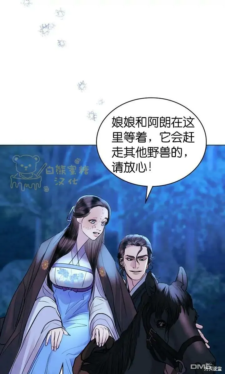 第13话  第25页