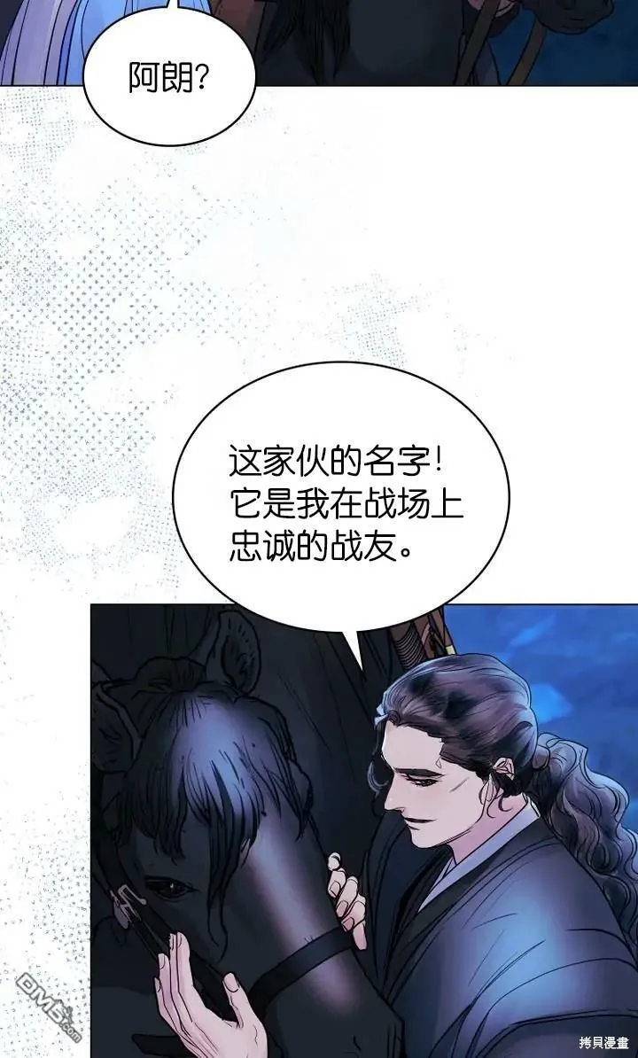 第13话  第26页