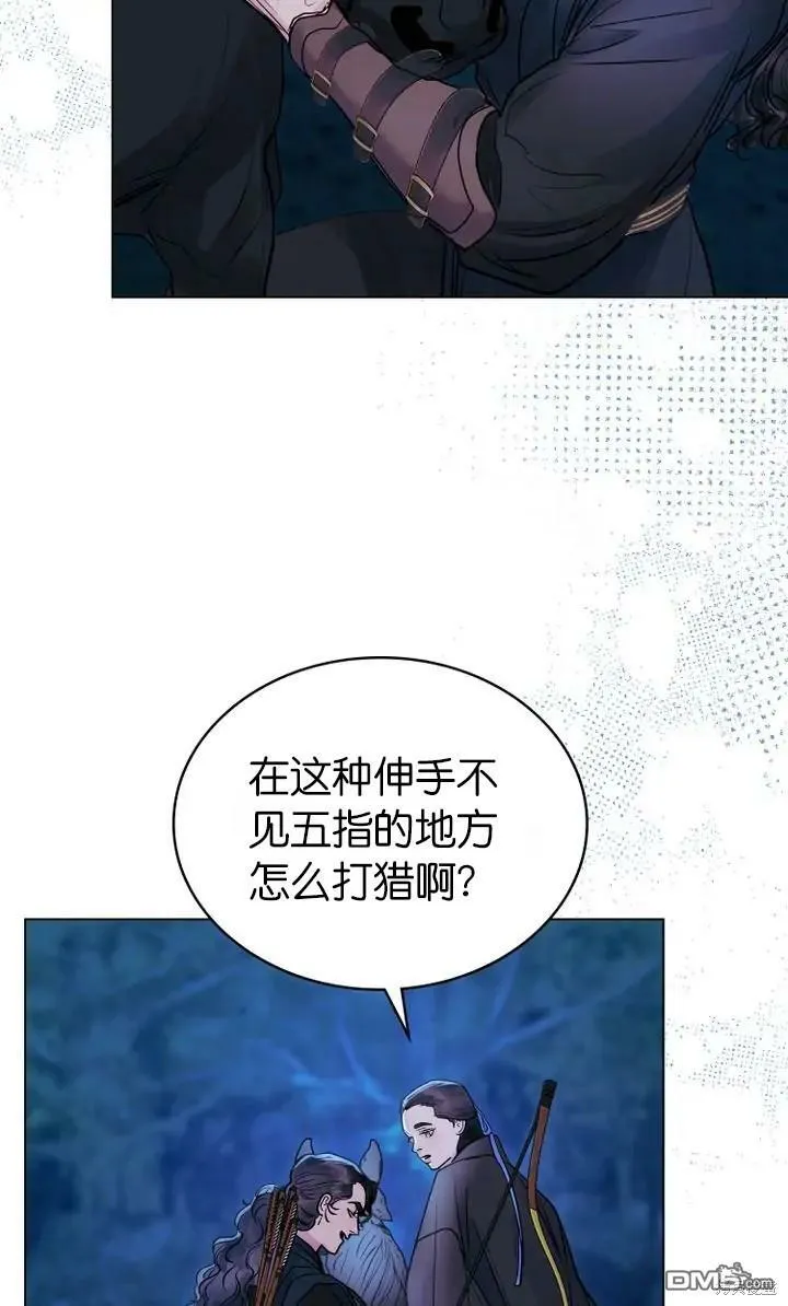 第13话  第27页
