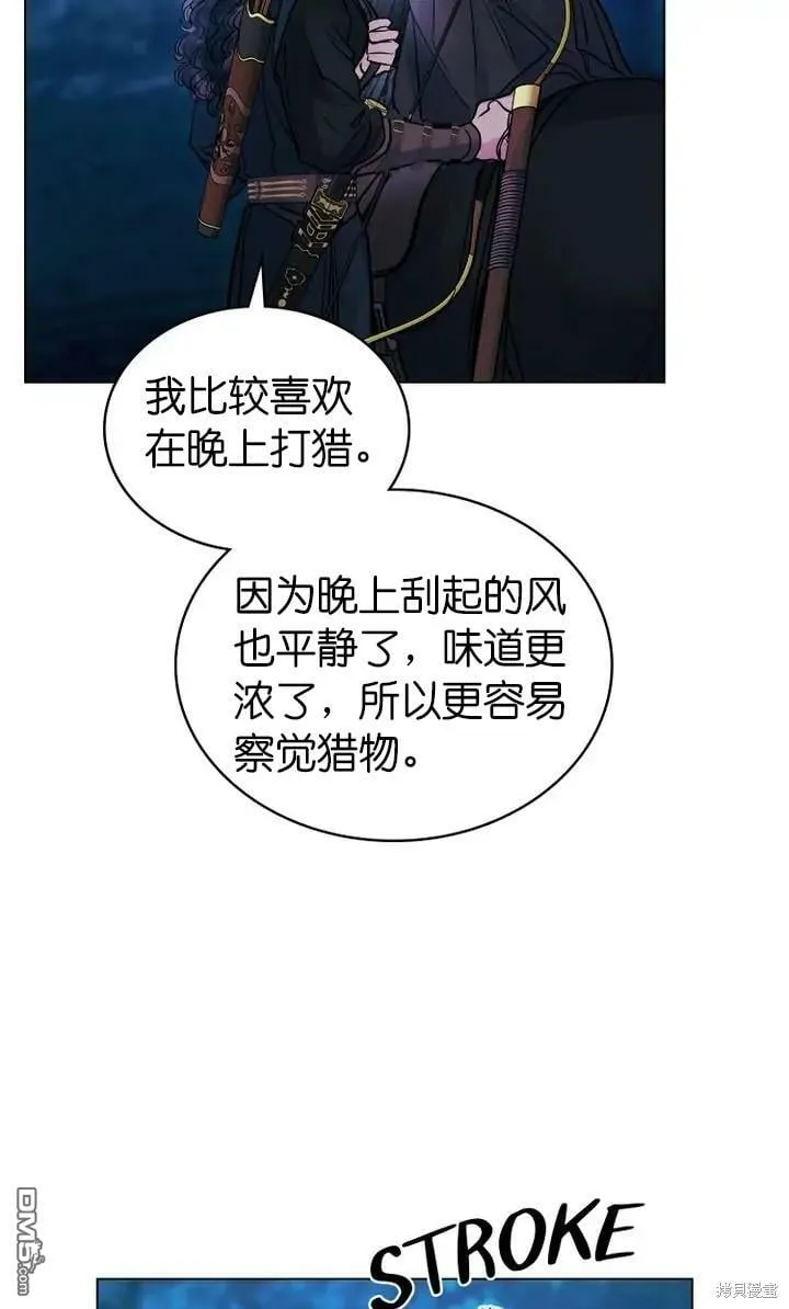 第13话  第28页
