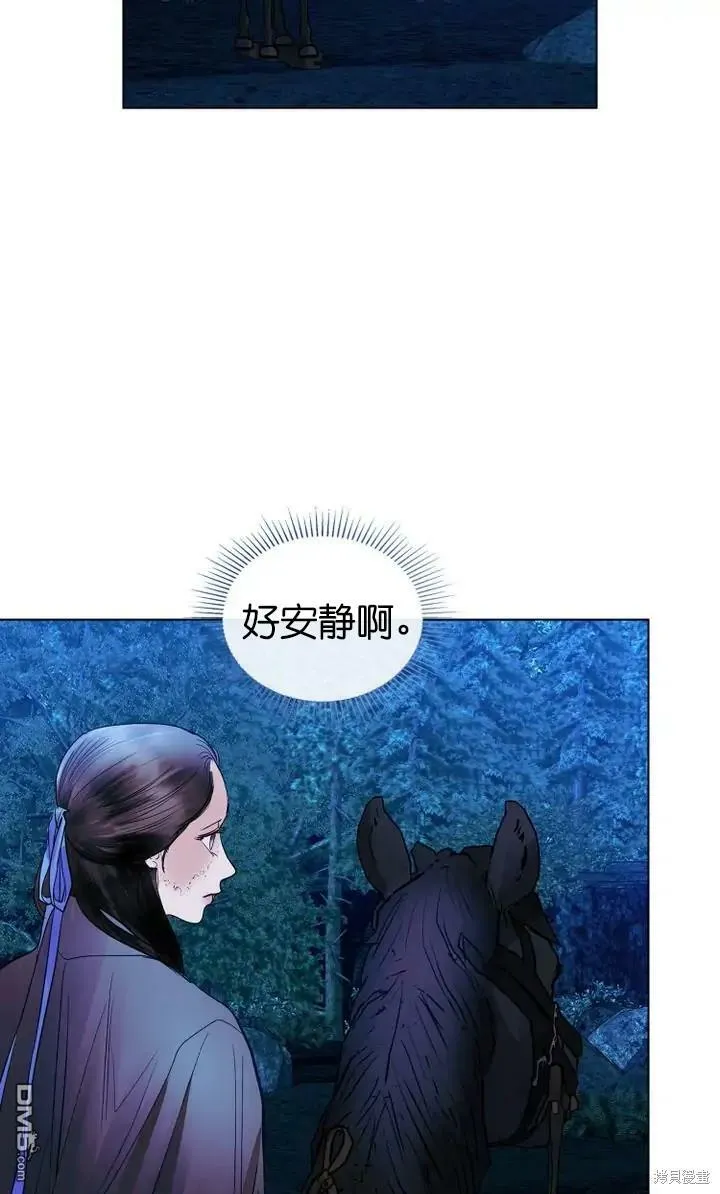 第13话  第31页