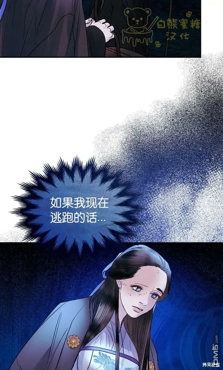 第13话  第32页