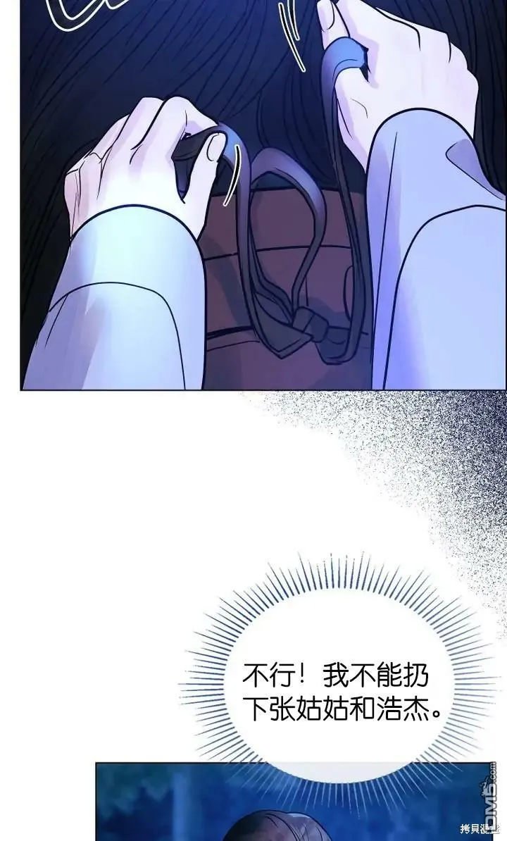 第13话  第34页