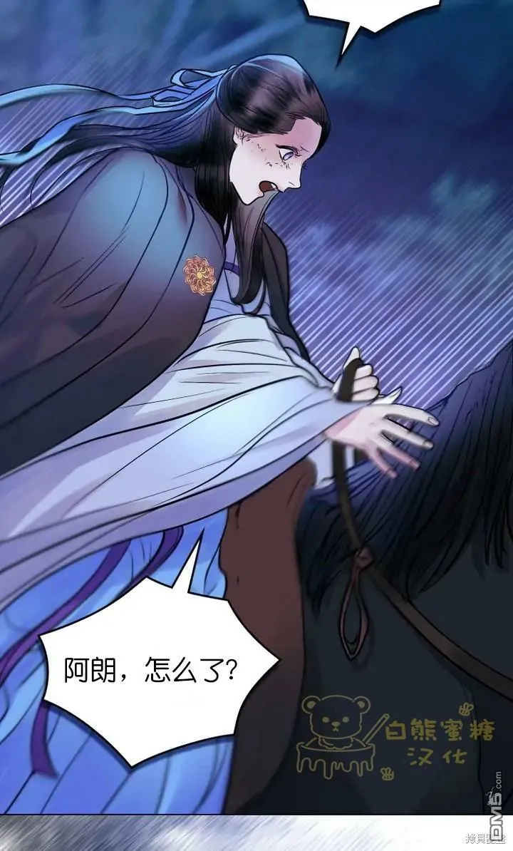第13话  第37页