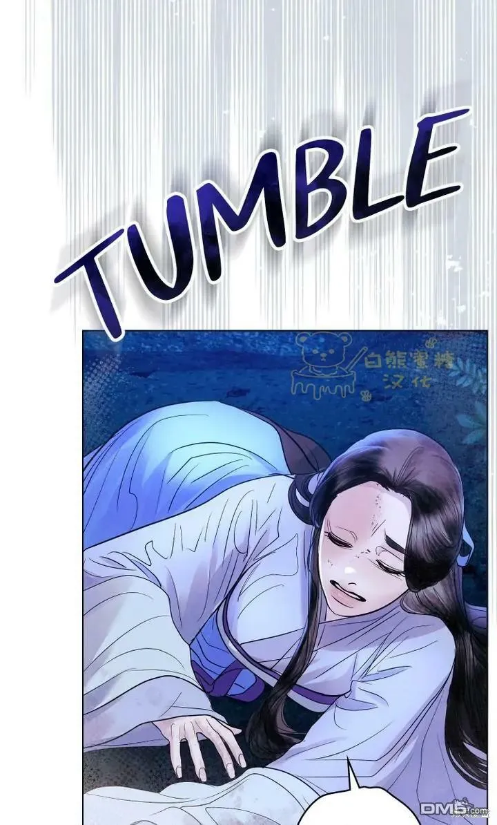 第13话  第43页