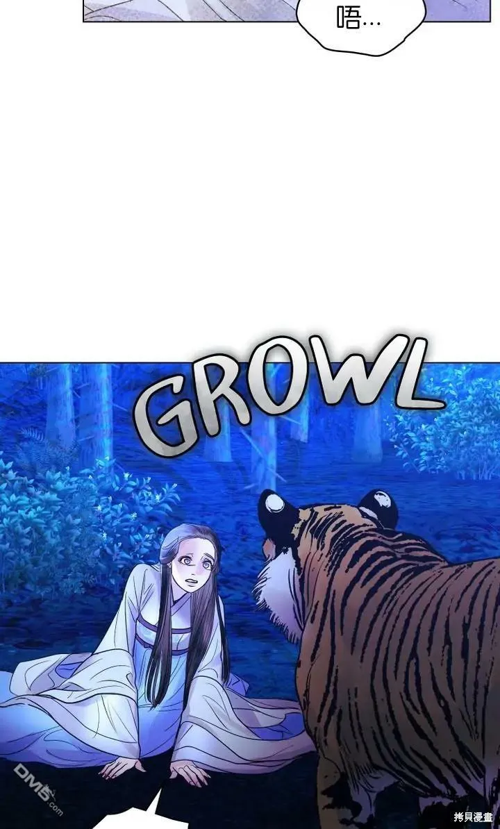 第13话  第44页