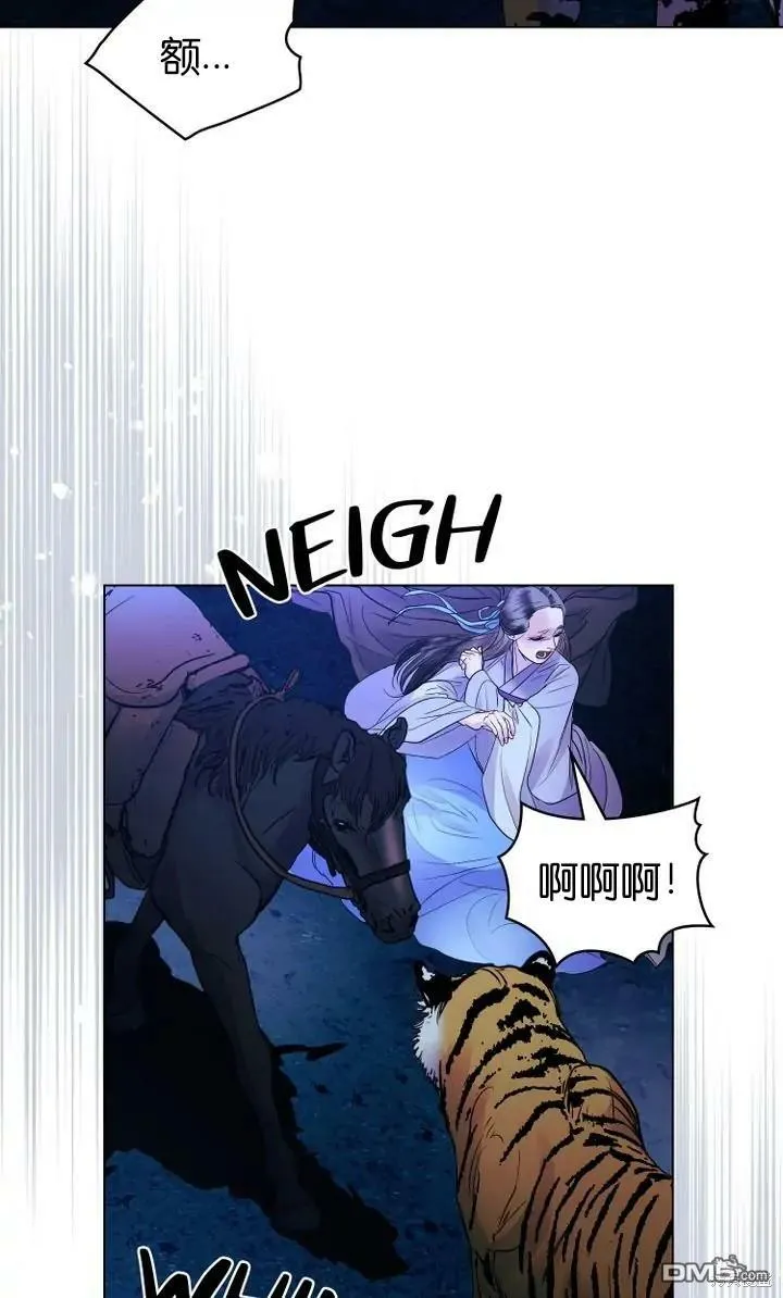 第13话  第45页