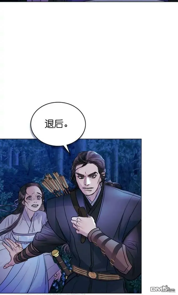 第13话  第51页