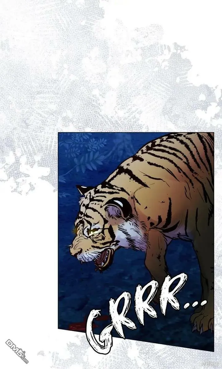 第13话  第52页