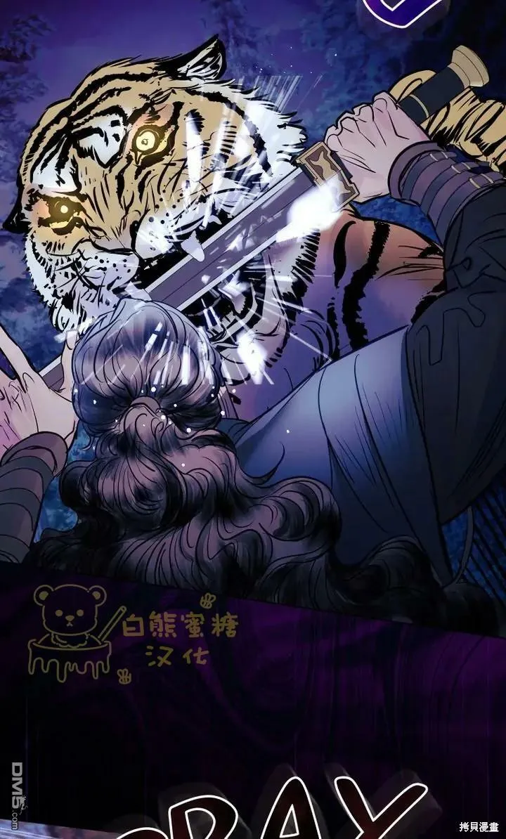 第13话  第57页