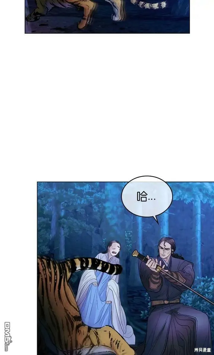 第13话  第60页