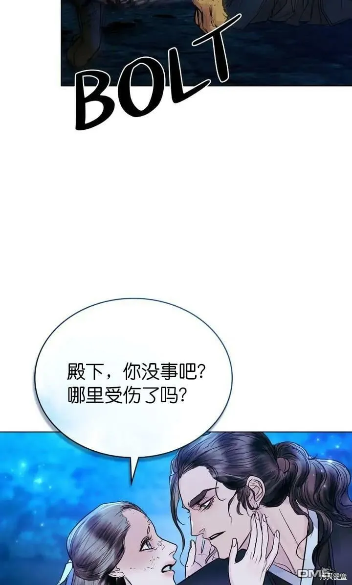 第13话  第61页