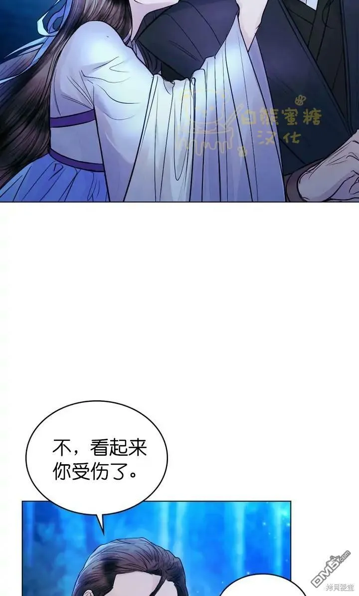 第13话  第62页