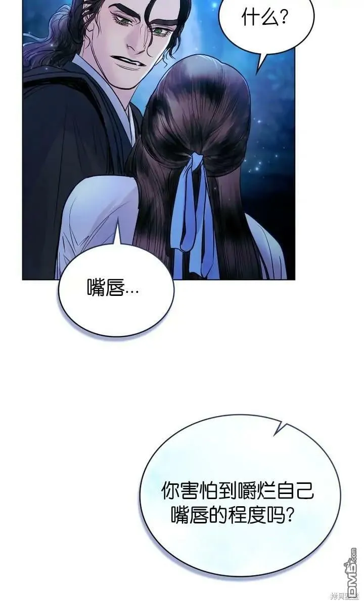第13话  第63页
