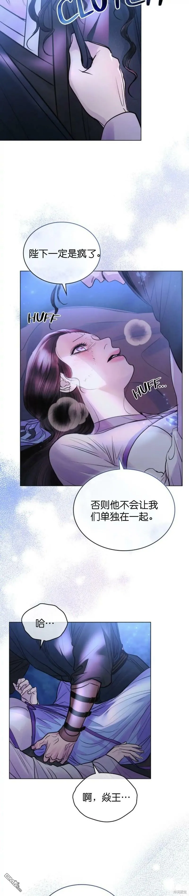 第13话  第73页