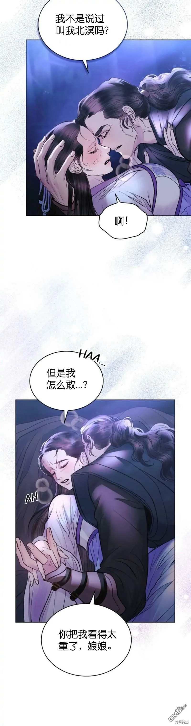 第14话  第3页