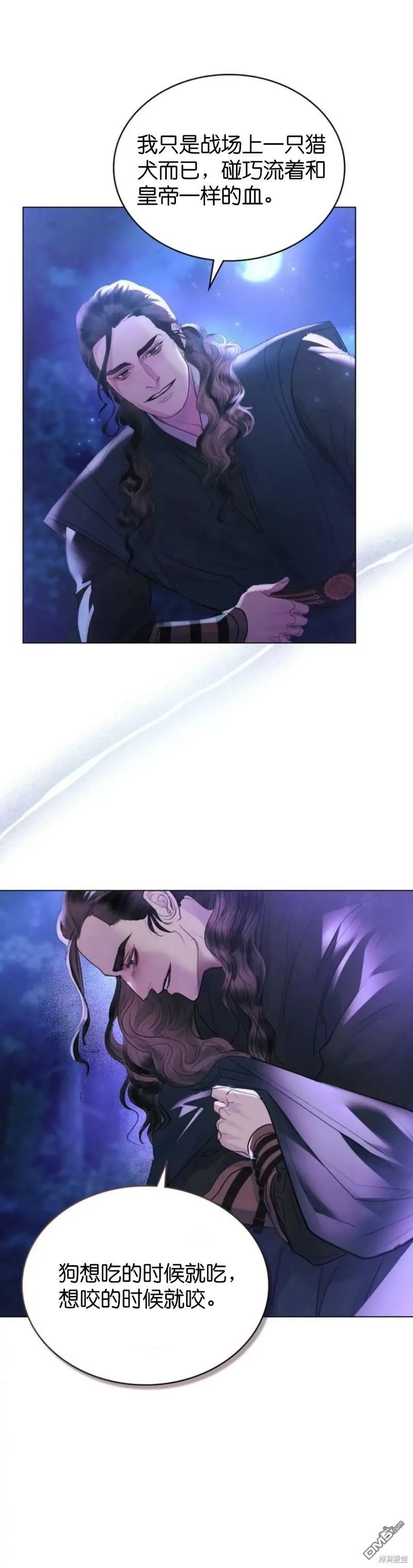 第14话  第4页