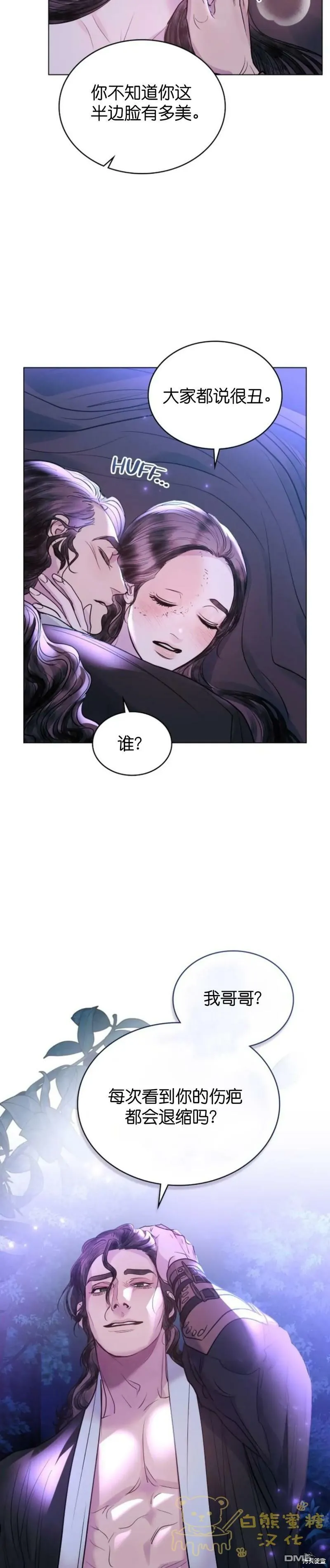 第14话  第10页