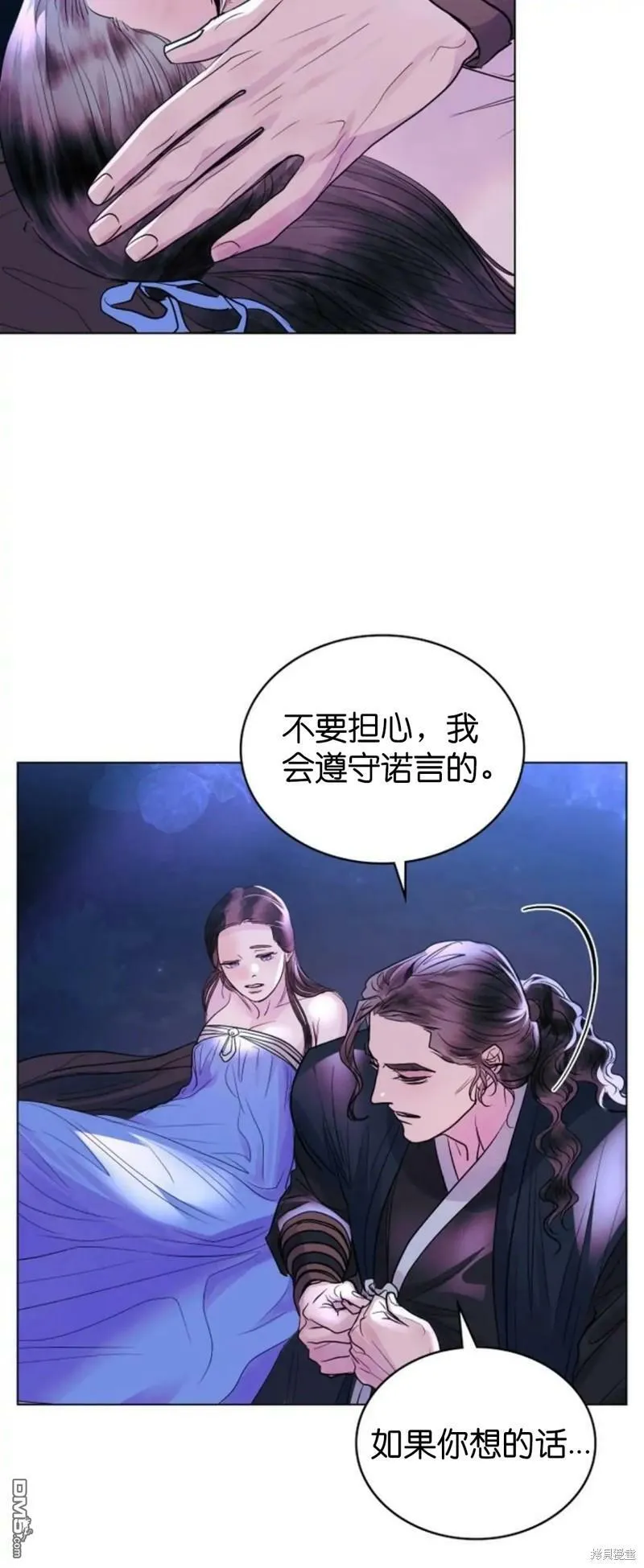 第14话  第15页
