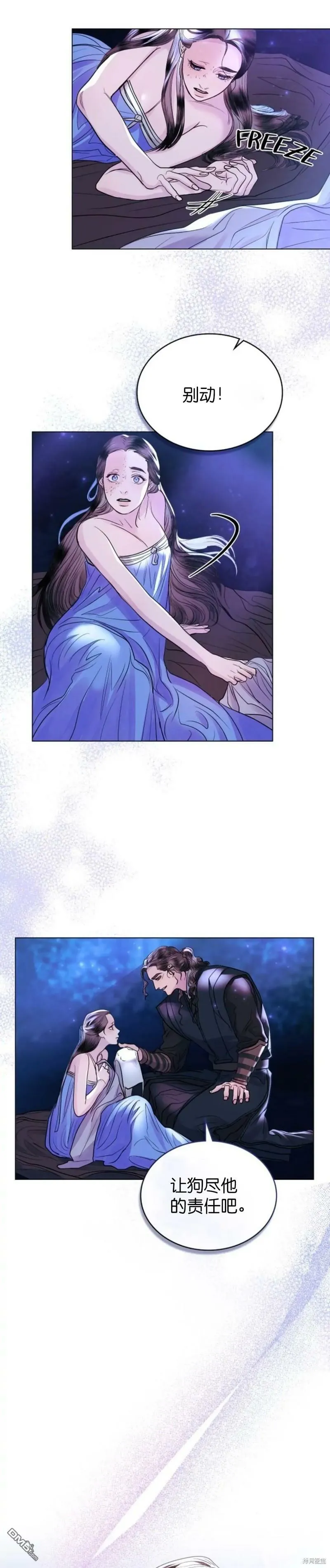 第14话  第17页