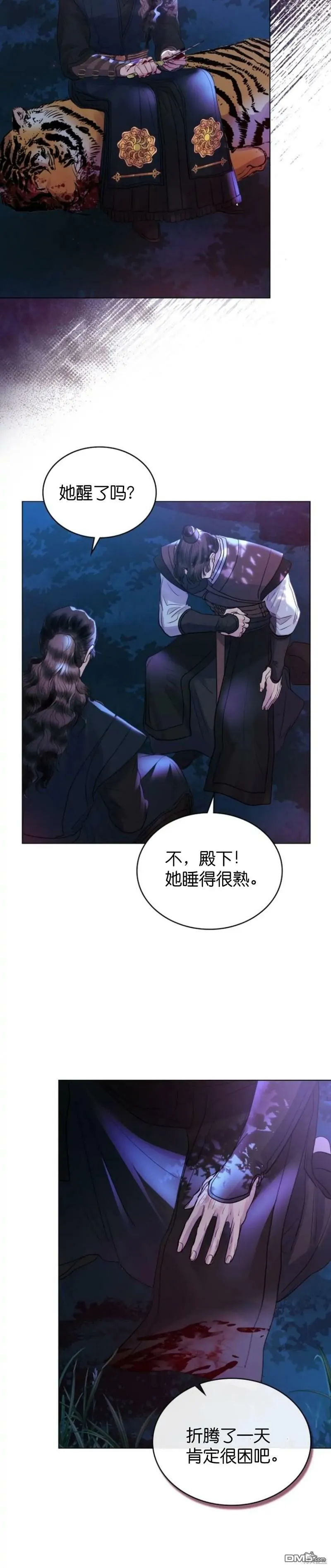 第14话  第21页