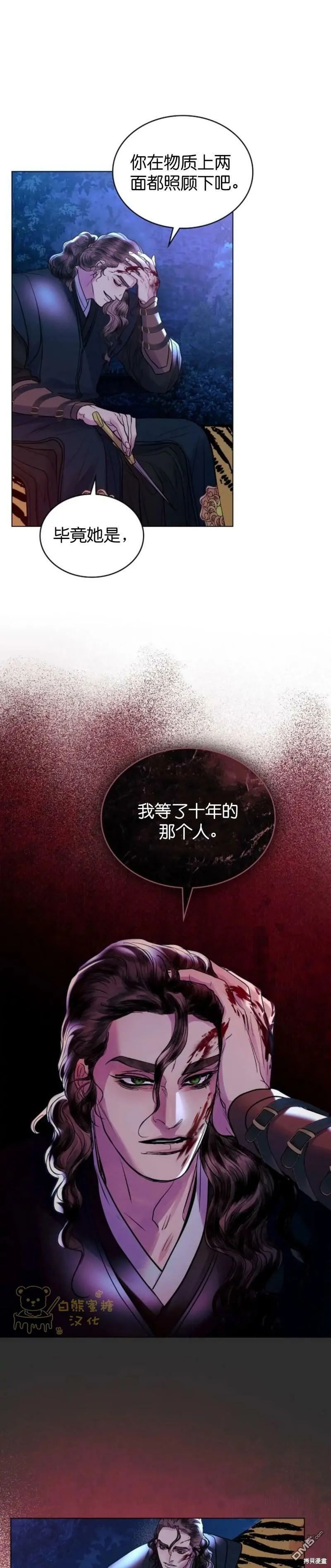 第14话  第22页