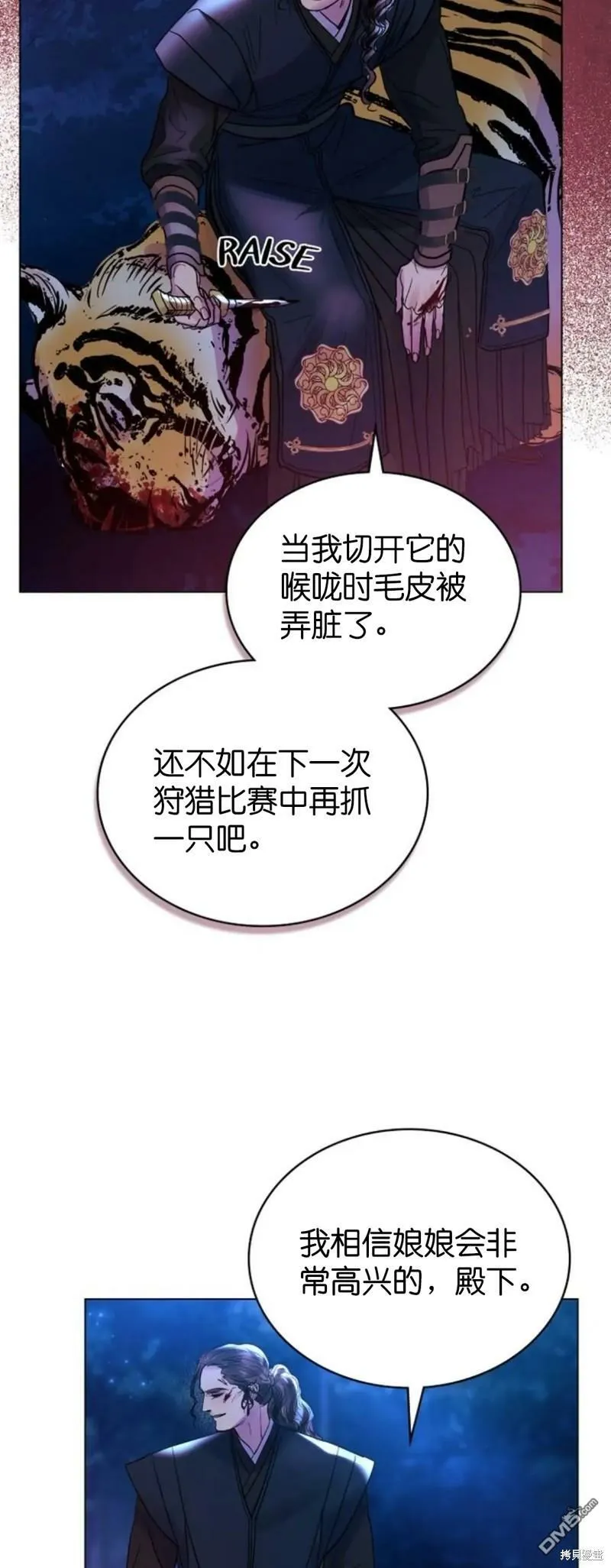 第14话  第23页