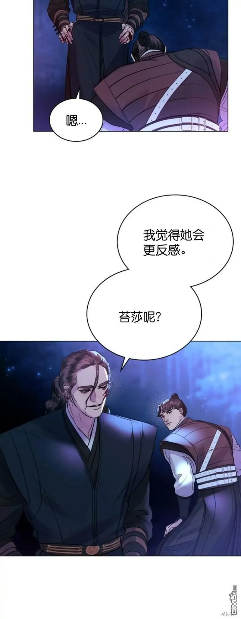 第14话  第24页