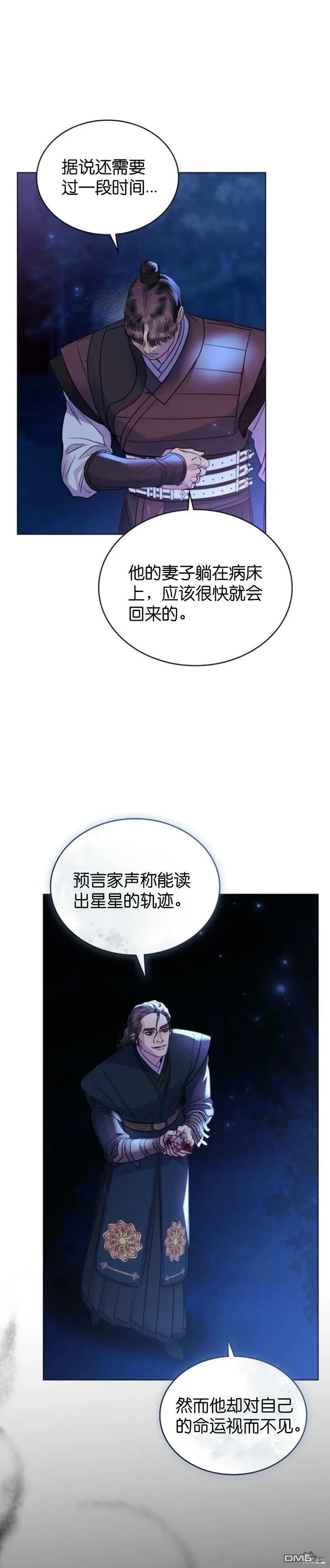 第14话  第25页