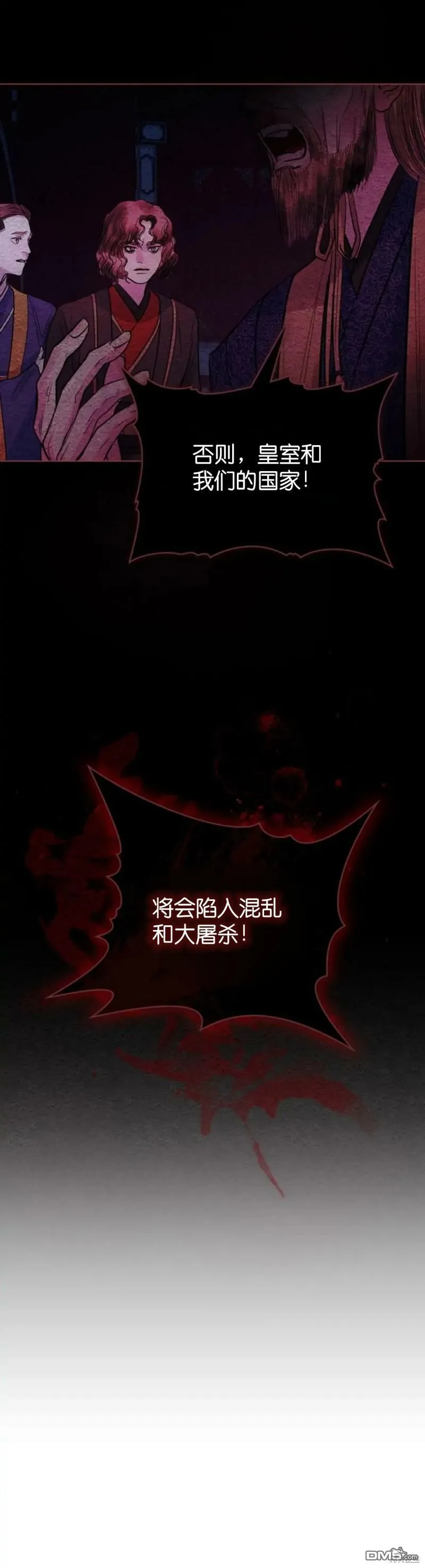 第14话  第28页