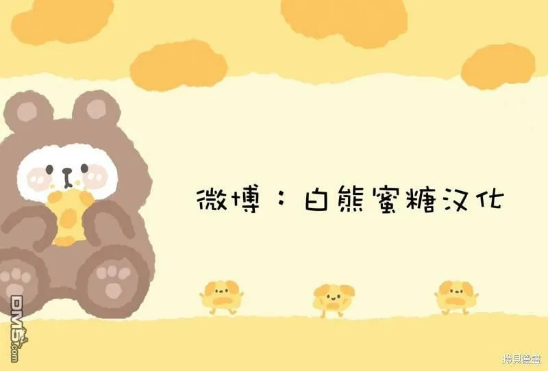 第14话  第30页