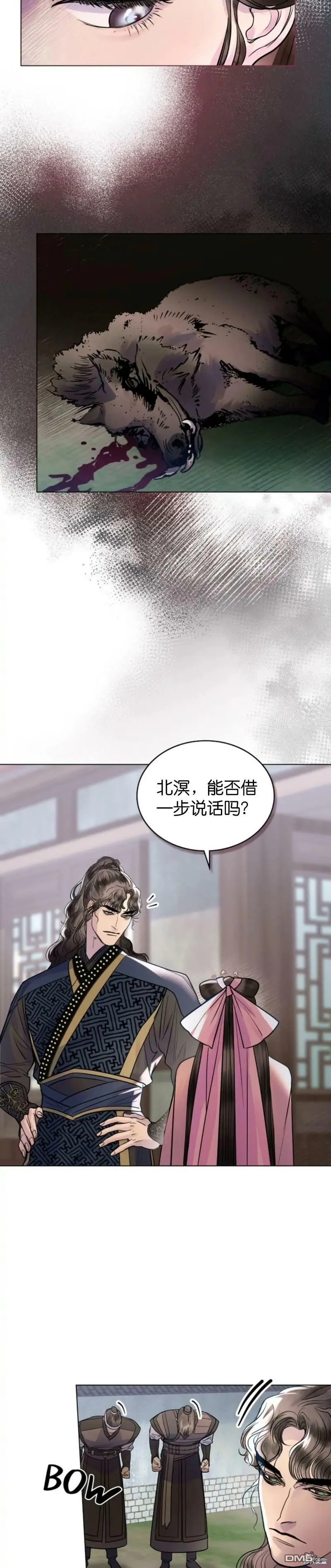 第15话  第3页