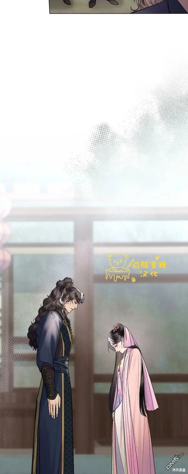 第15话  第4页