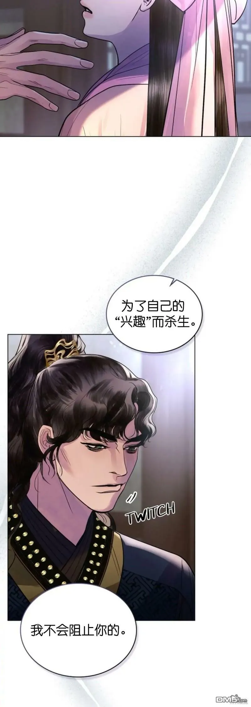 第15话  第8页