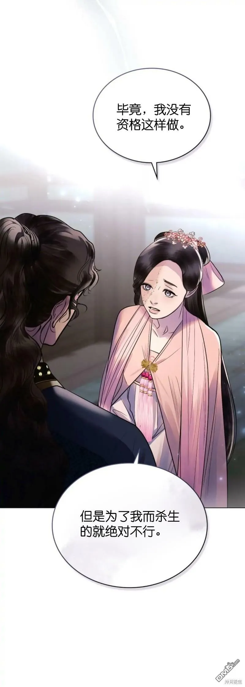第15话  第9页