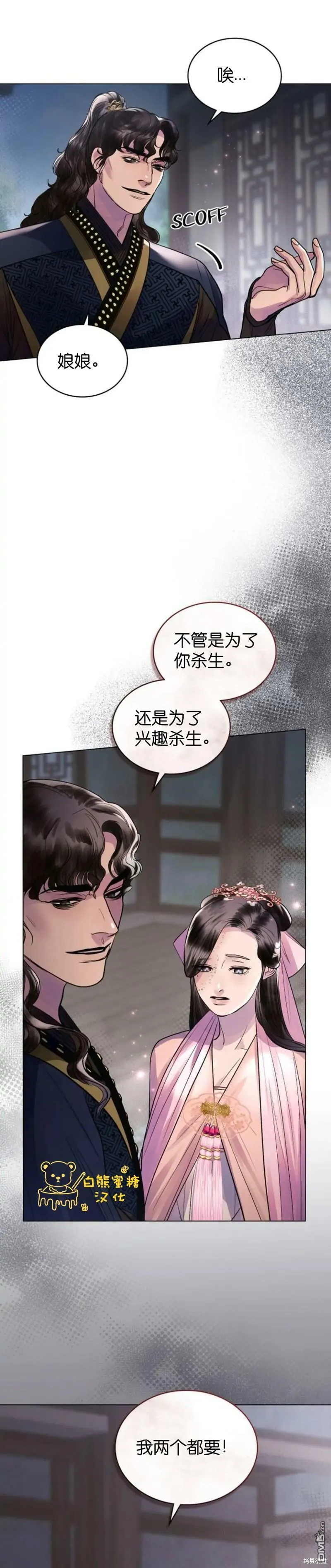 第15话  第10页