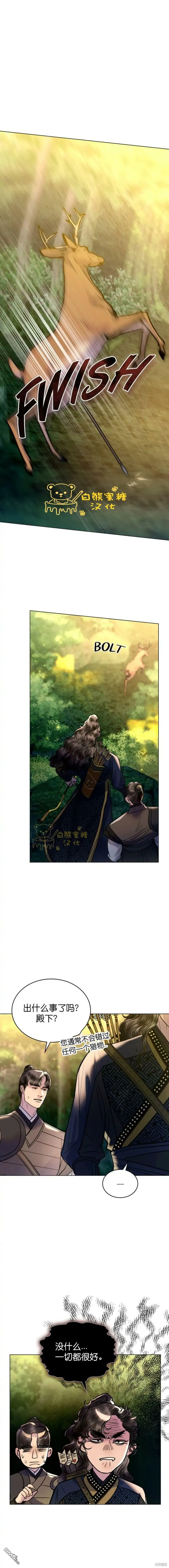 第15话  第15页
