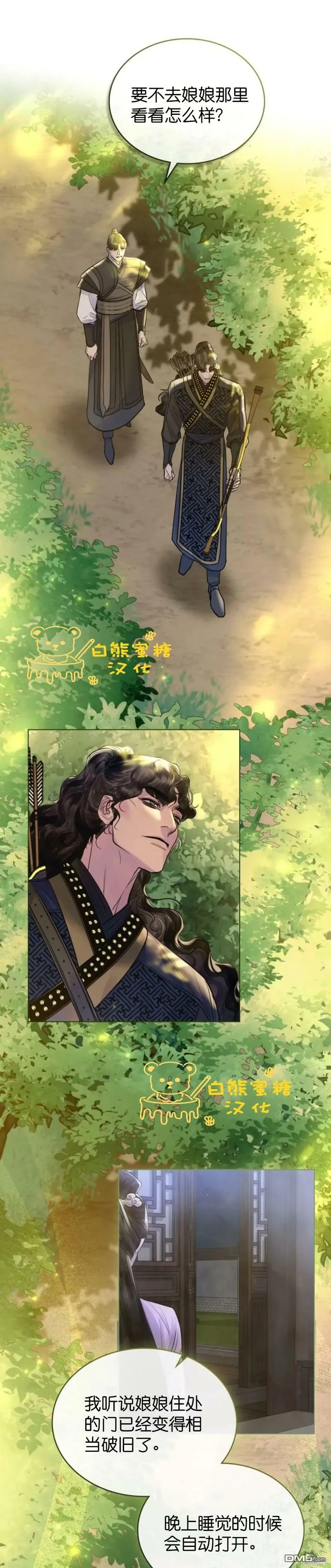 第15话  第16页