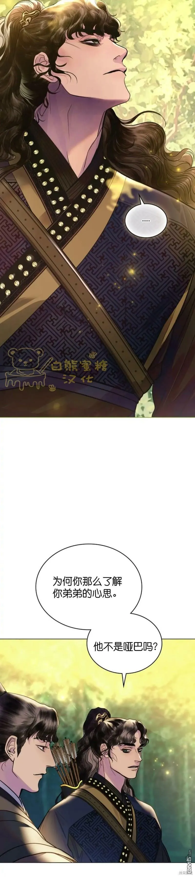 第15话  第18页