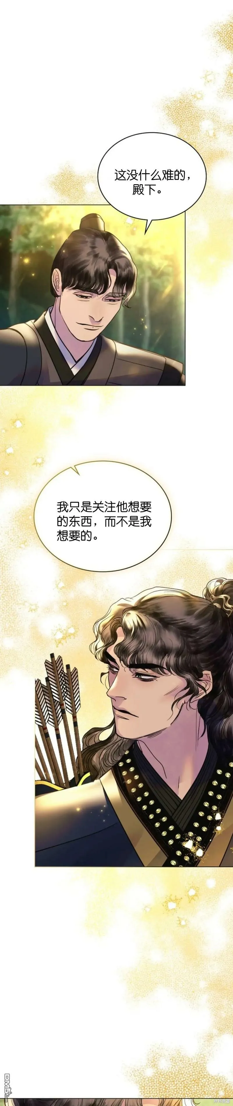 第15话  第19页