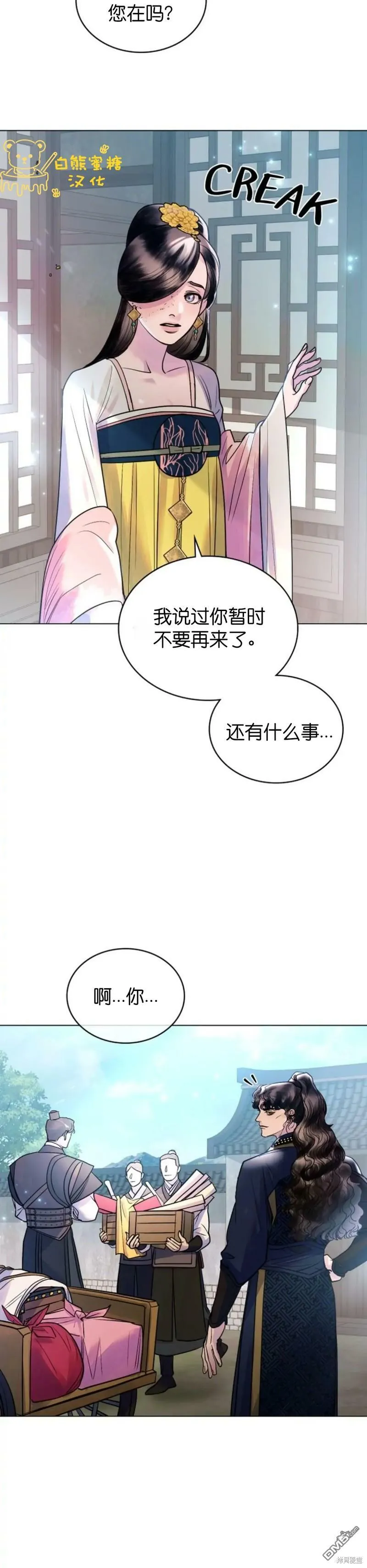 第15话  第22页