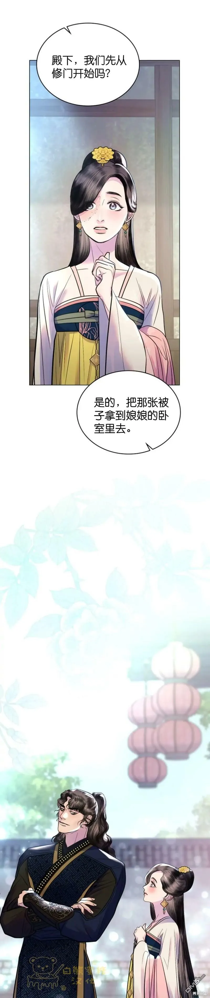 第15话  第23页