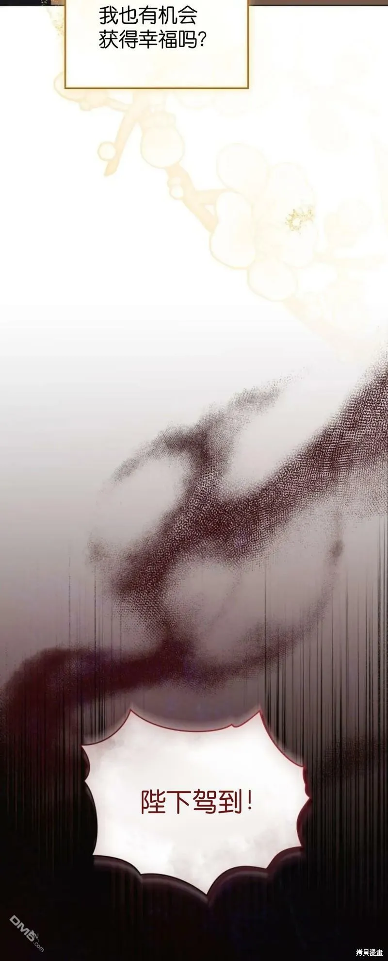 第15话  第34页