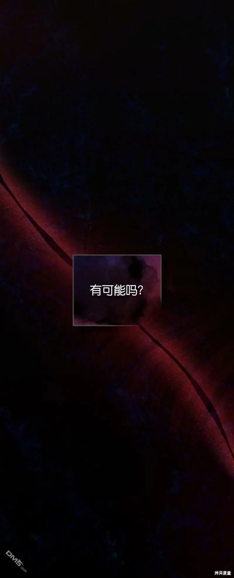 第15话  第35页