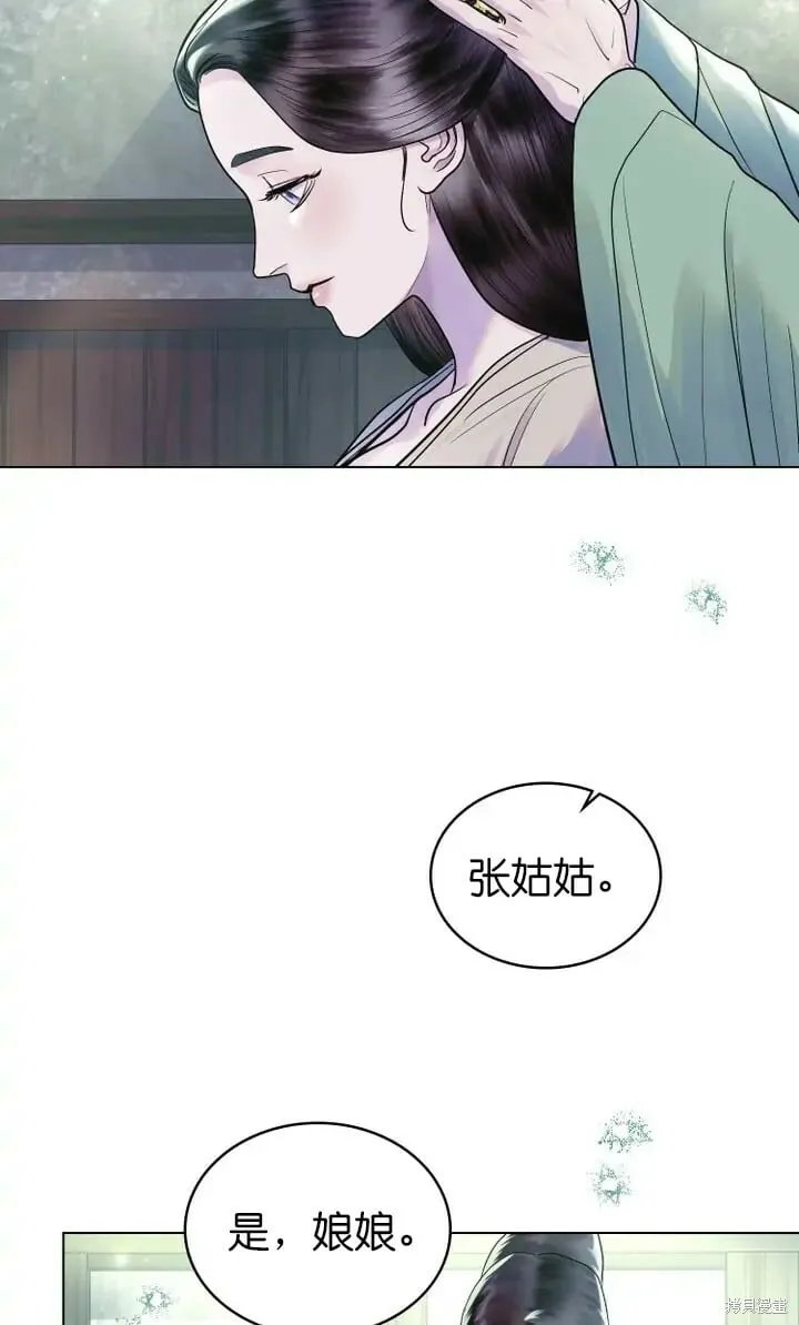 第16话 第3页