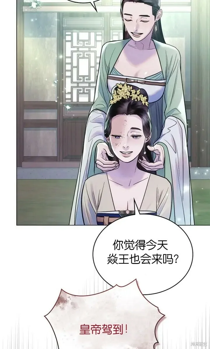 第16话 第4页
