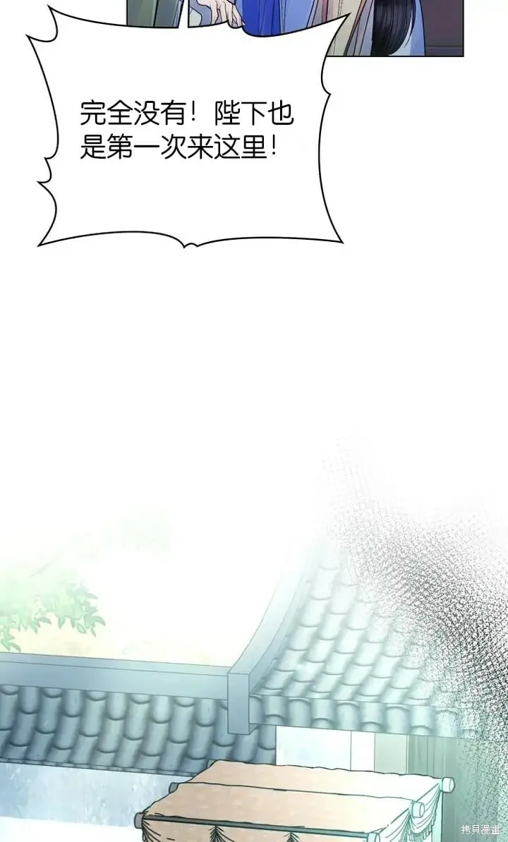 第16话 第7页